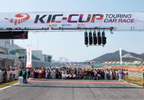 KIC-CUP 개막식 기념촬영.jpg