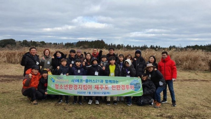 (동행취재) ‘나와 당신, 우리는 자연 순환의 끈을 이어가는 작은 힘입니다’검은오름.jpg