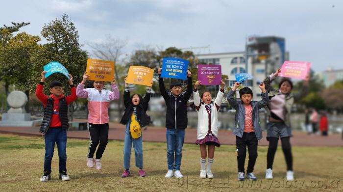 [크기변환]14차찾아가는 COP28청소년지킴이.jpg