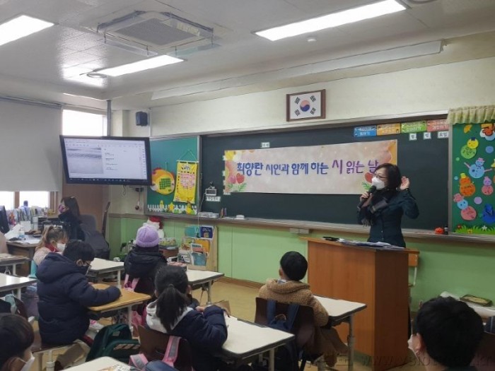 [크기변환]관기 초, ‘최향란 시인과 함께하는 시 읽는 날’.jpg