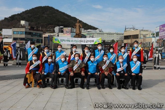 ‘섬섬여수 세계로 3대 시민운동’ 중앙동 실천본부 릴레이 발대식.jpg