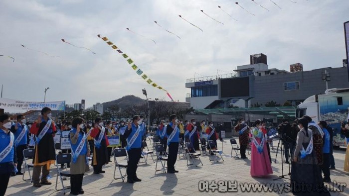 ‘섬섬여수 세계로 3대 시민운동’ 중앙동 실천본부 릴레이 발대식5.jpg