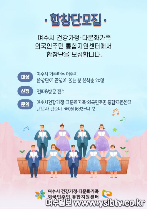 [크기변환]합창단.jpg