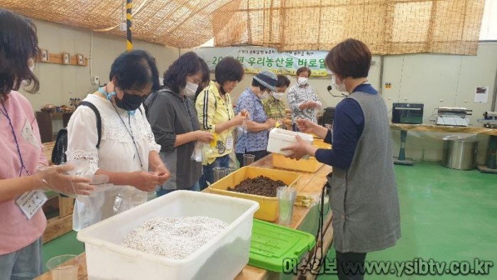 4-1. 여수시, 농업의 가치를 이해하는 도시소비자 육성.jpg