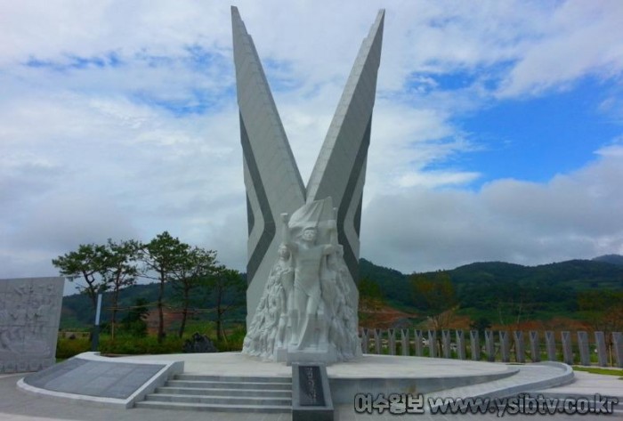 3. 제76주년 광복절 ‘여수수산학교 최용식 선생’ 독립유공자 포상.jpg