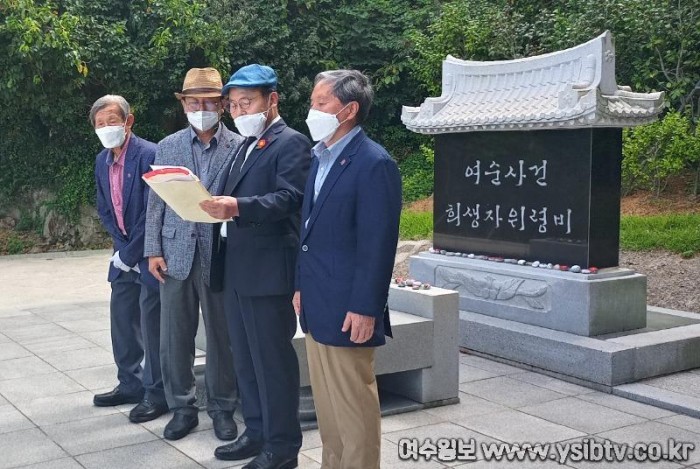 1. 여순사건 여수 유족회, “추념행사 여수에서 합동 개최해야”.jpg