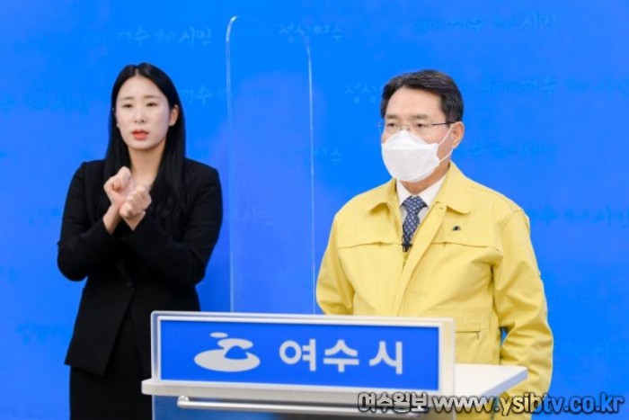 0. 권오봉 여수시장, “경제회복 지연 시 내년 일상회복지원금 지급”.jpg