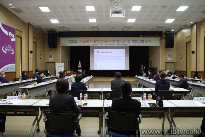 학교폭력대책심의위원회 정기회 및 연수(보도자료1).JPG