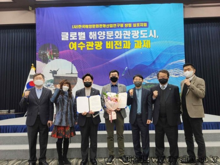 2022-03-18-보도자료-(사)한국해양문화관광산업연구원 (1).jpg