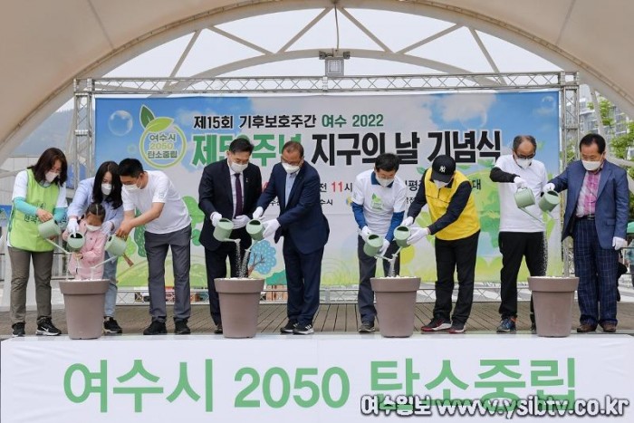 1-1 제15회 기후보호주간, ‘여수 2022’ 행사 성황리에 끝나.jpg