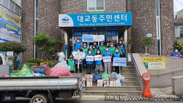 4-1 여수시 대교동, ‘자원순환 1번지’ 재활용 분리배출 앞장.jpg