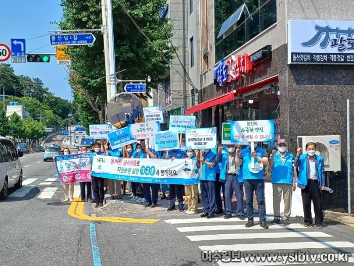 3-2 여수시 대교동, 자원순환 앞장…‘길거리 홍보 캠페인’ 실시.jpg