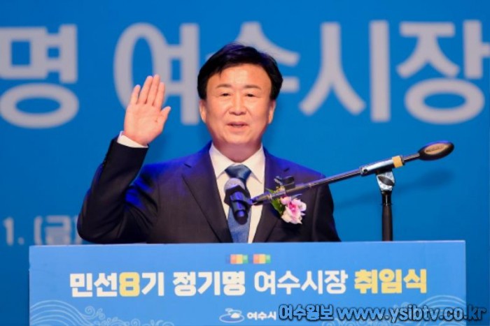 20220701 민선8기 여수시장 취임행사-3.jpg