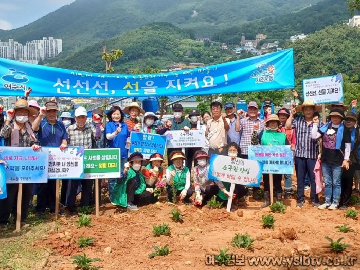 4-3 여수시 대교동 주민자치위원회, 예암산 ‘수국단지’ 조성에 구슬땀.jpg