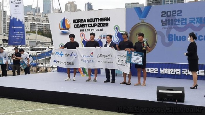 2-1 여수시청 요트팀, 2022 남해안컵 국제요트대회서 ‘종합 1위’ 쾌거.jpg