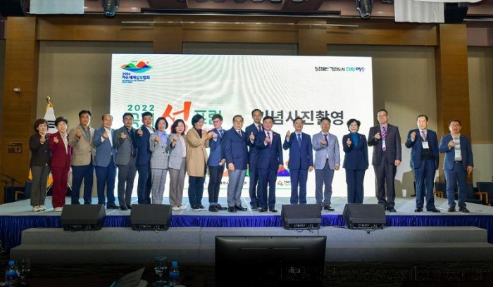 2-2 여수시, ‘2022 국제 섬 포럼 in Yeosu’ 성황리에 개최.jpg