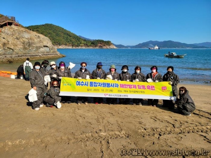 5-2 여수시, ‘재난현장 통합지원봉사지원단’ 교육 및 훈련 실시.jpg