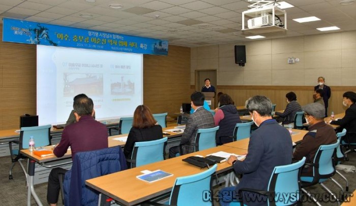 2-2 충무공 역사 위에 서다…정기명 여수시장, 이순신학교 특강 나서.jpg