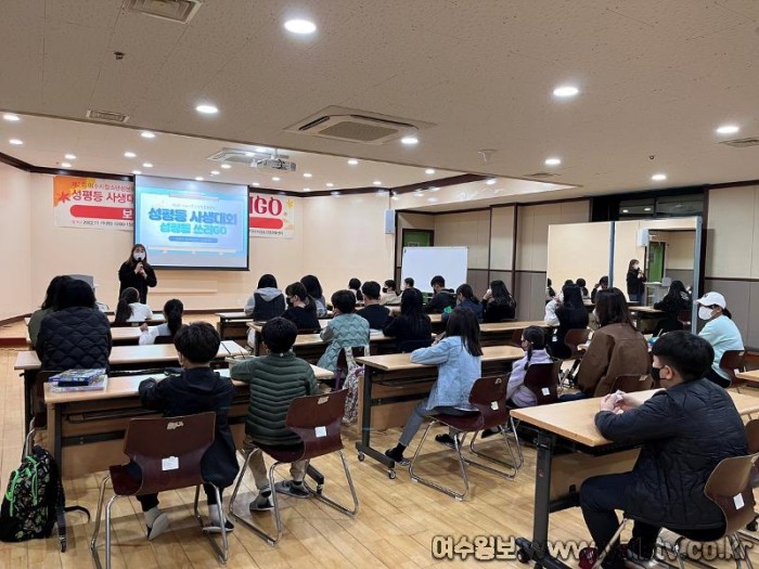 6-1 여수시청소년성문화센터, 제2회 성평등 사생대회 ‘쓰리GO 행사’ 개최.jpg