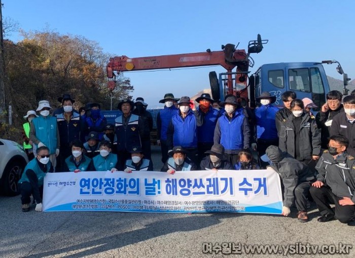 (221124) 보도자료(11월‘연안정화의 날’맞이 해안가 정화활동 실시)사진2.jpg