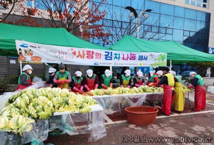 8-1 여수시 중앙동 지역사회보장협의체, ‘사랑의 김장김치’ 나눔.jpg