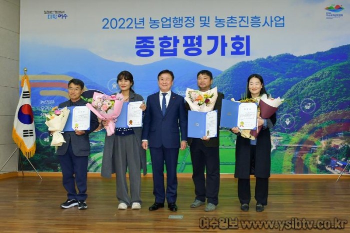 3-1 여수시, 2022년 농업행정 및 농촌진흥사업 종합평가회 가져.jpg