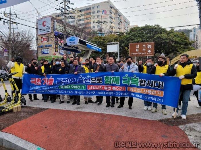 5-1 전라남도와 여수시, ‘생활 속 물 절약’ 민‧관 합동 캠페인 실시.jpg