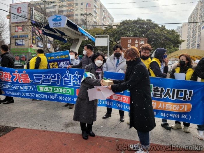 5-2 전라남도와 여수시, ‘생활 속 물 절약’ 민‧관 합동 캠페인 실시.jpg