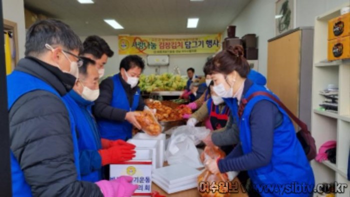 7-2 바르게살기운동 여수시협의회, ‘사랑의 김장 나눔’ 행사 열어.jpg