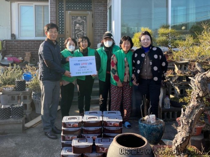 9 여수시 쌍봉동 새마을부녀회, ‘사랑의 고추장 나눔’.JPG