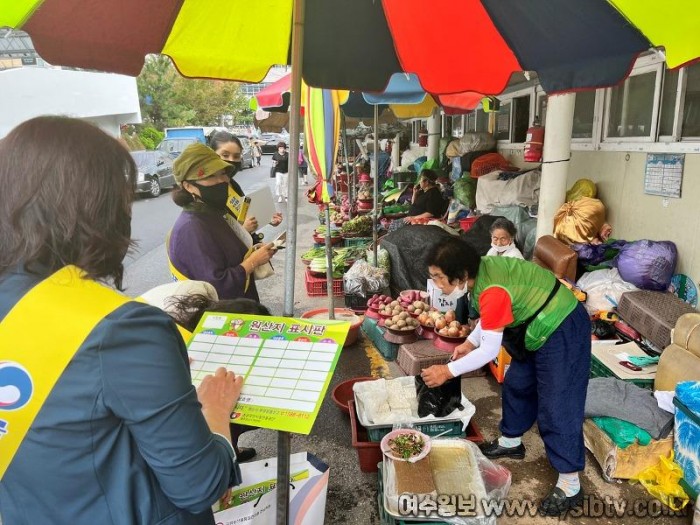 2 여수시, 설 명절 대비 ‘농축산물 원산지표시 합동 단속’.jpg