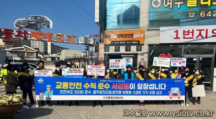 8-3 여수시, ‘깨끗한 고향 만들기’ 청결활동 곳곳에.jpg