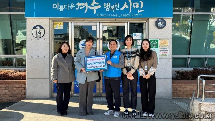 7 웅천초등학교병설유치원, 경진대회 수상금 이웃사랑 성금 기탁.jpg