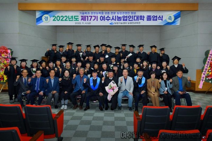 7 여수시, ‘농업인대학’ 교육생 모집…내달 10일까지.jpg