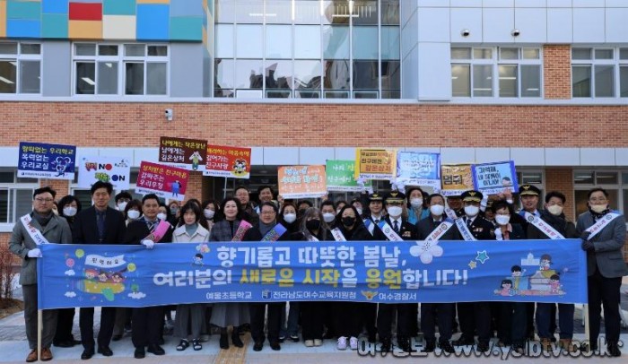 2023. 3월 SPO와 함께하는 학교폭력 예방 등교맞이 캠페인(1).JPG