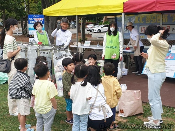 6 여수시, 제2회 재활용 가능자원 회수․선별 경진대회 개최.jpg