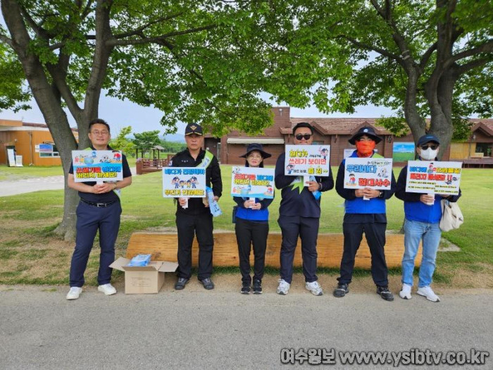 여수해양경찰이 민관합동으로 바다의 날 맞아 해양환경 보호 캠페인을 진행하고 있다.(3).jpg