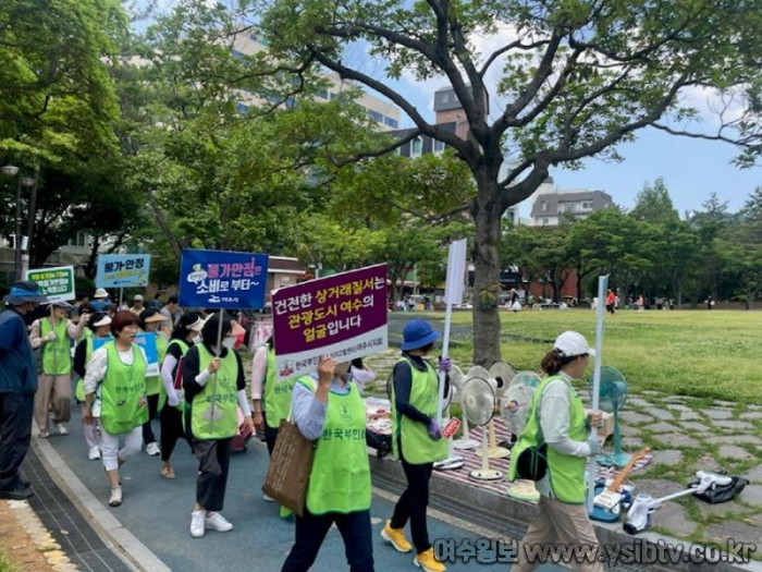 [크기변환]7-2 여수시, 벼룩시장서 더 빛난 ‘물가 안정 민․관 합동 캠페인’.jpg