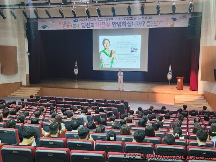 [크기변환]7 여수시, 고충·특이민원 대응 역량강화 교육…‘호응’.jpg