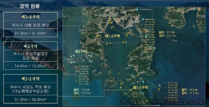 [크기변환]1-1 여수시, 드론 특별자유화구역 선정으로 드론산업 육성 박차.jpg