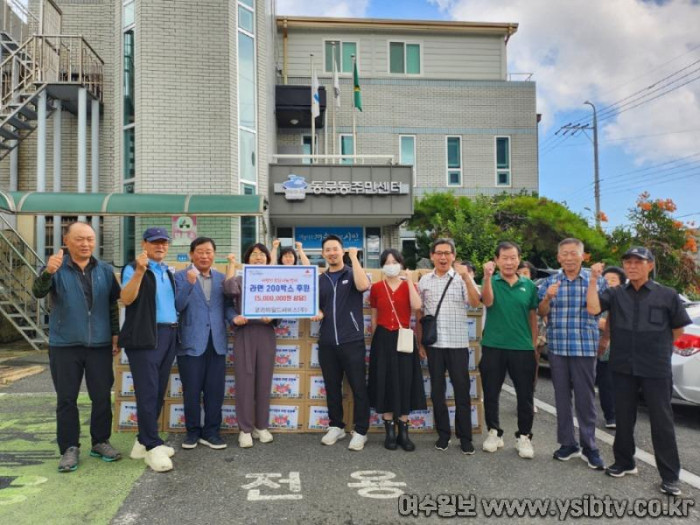 [크기변환]7 여수 코리아월드써비스(주), 동문동 저소득층에 라면 후원.jpg