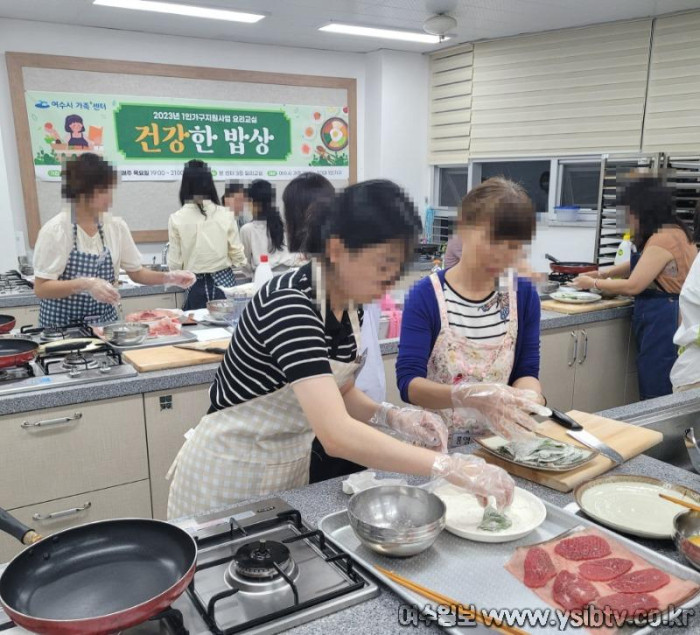 [크기변환][여수시가족+센터]1인가구 요리교실 건강한 밥상 활동사진.jpg