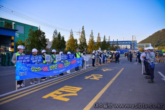 [크기변환]3-1 여수시 “안전은 지키GO 사고는 줄이GO”…안전문화 캠페인 펼쳐.jpg