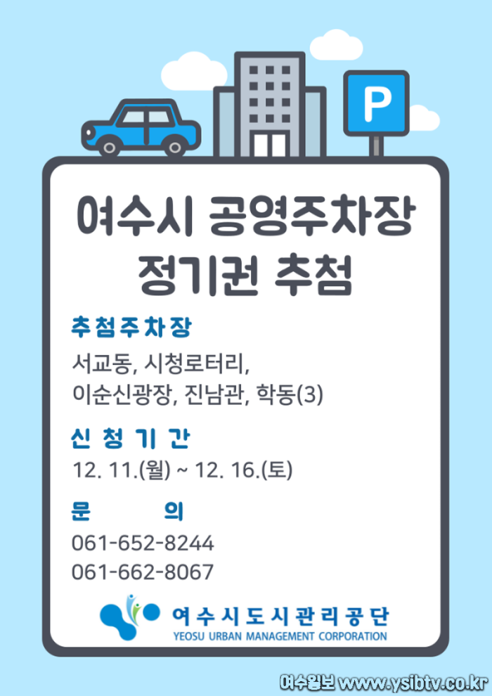 [크기변환]KakaoTalk_20231207_133502483.png