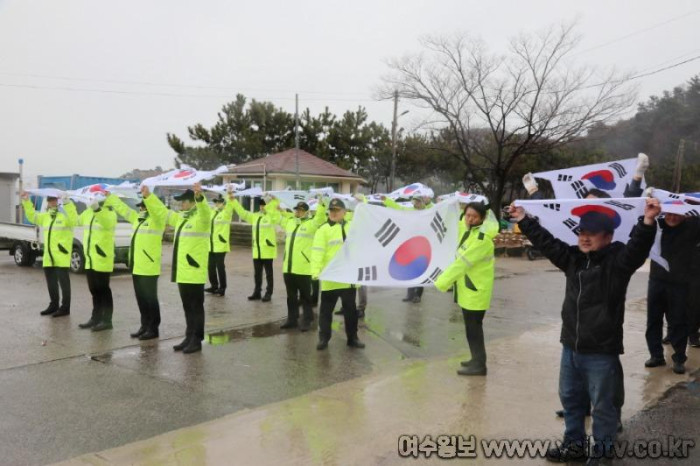 [크기변환]태극기 달기 운동에 나서는 여수해경과 재향경우회(2).JPG