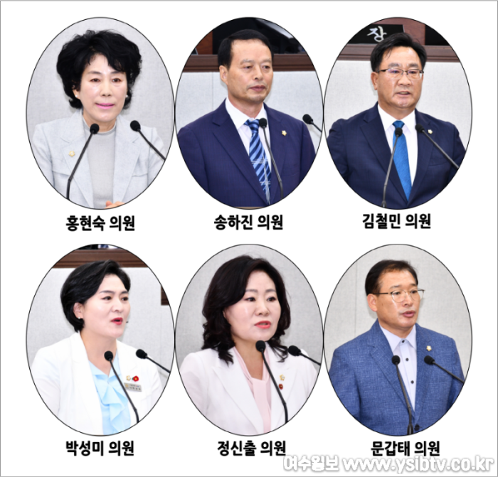 [크기변환]여수시의회 제237회 정례회.png