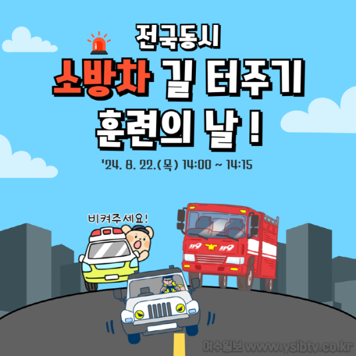 [크기변환]길터주기 1.png