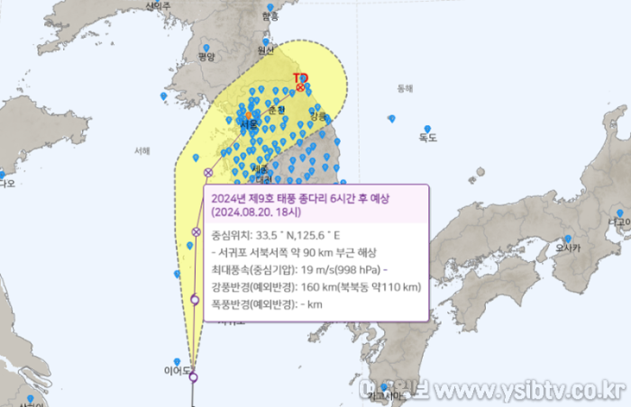 [크기변환]태풍 종다리 이동경로(사진 기상청).png