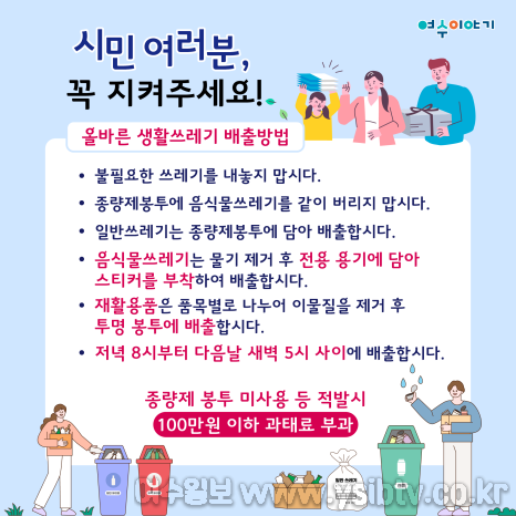 KakaoTalk_20241010_133022859.png