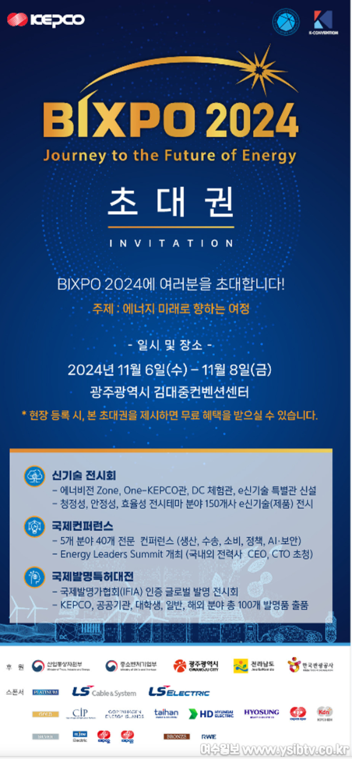 [크기변환]KakaoTalk_20241105_131857707.png